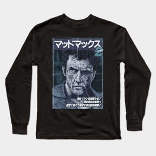 Mad Max Long Sleeve T-Shirt